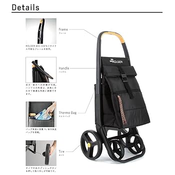 極美品　ROLSER　ロルサー　ショッピングカート　2輪　ブラック ROLSER 大容量 折りたたみ 2輪 36L ショッピングカート キャリー